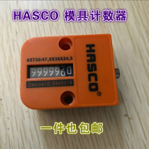  HASCO Standard Counter A5730 47 5*38*24 5 Mold counter 