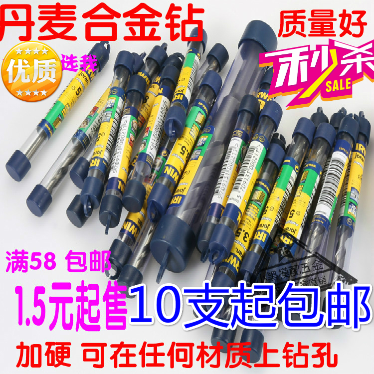 Hot selling Danish drilling stone shit drill Cement drill import left wheel inlaid alloy drilling cement drill bit 3 0 ~ 20mm