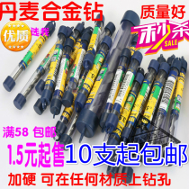  Hot sale Danish drill Concrete drill Cement drill Imported left wheel inlaid alloy drill Cement drill bit 3 0~20mm