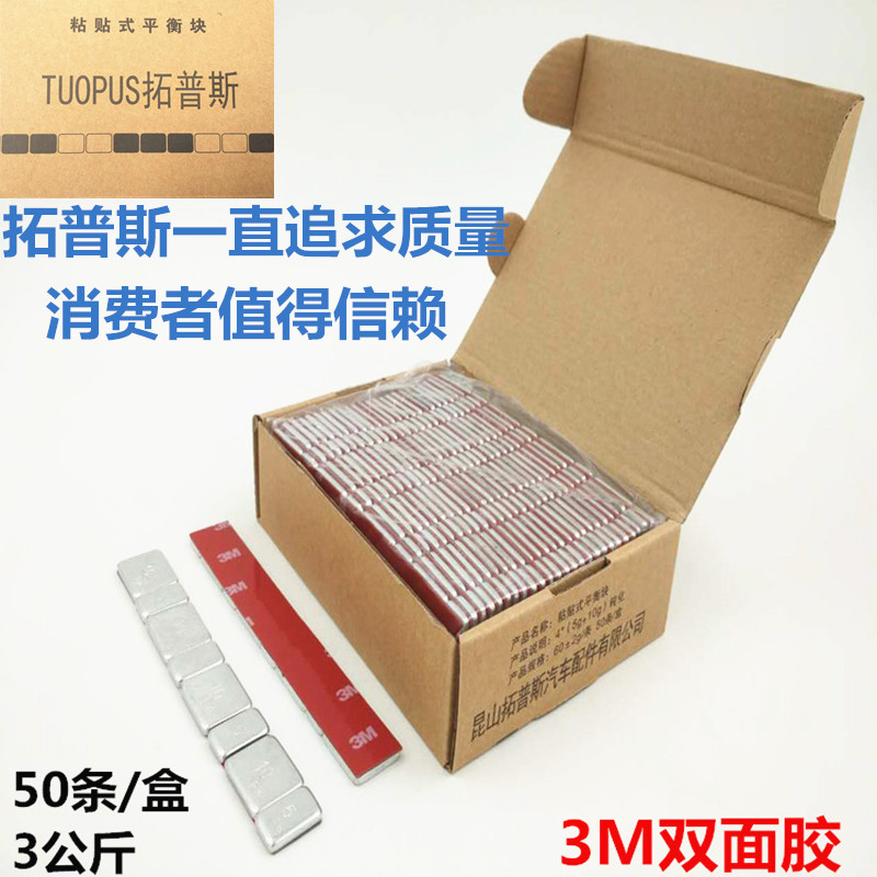 Lốp cân bằng khối xe cân bằng khối dính thanh gõ loại cân bằng khối lốp cân bằng động khối cân bằng nhanh - Smart Scooter xe thăng bằng mykingdom