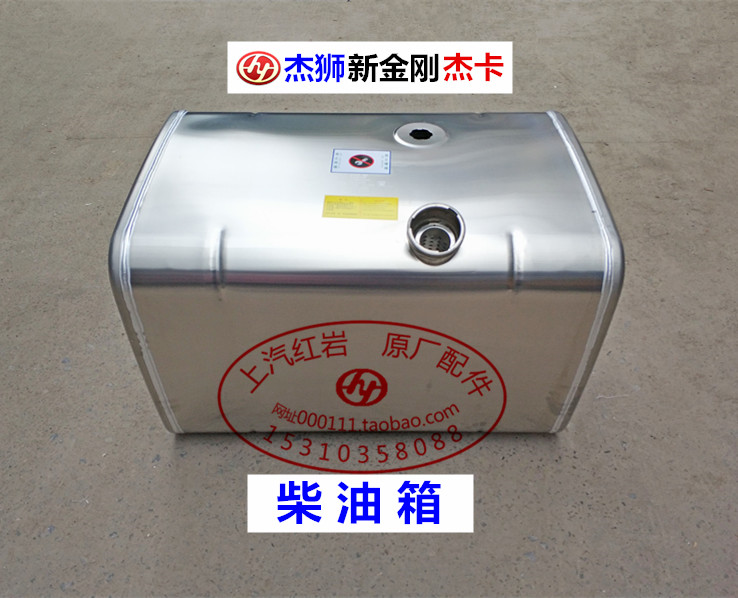 Shanghai Red Rock Jiagang Jaka Original Accessories 350 liter round 400 liter tank