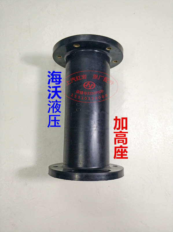 Shanghai Red Rock Diamond Lion Takong New Dakang Dump Vehicle Original Accessories of Haifu Hydraulic Oil Tank