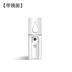 tác dụng máy phun sương Máy tạo độ ẩm Nano phun nước cầm tay máy phun sương con ếch giá rẻ Máy giữ ẩm
