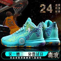 Kobe basketball shoes mens high-end boots mesh breathable non-slip wear-resistant student sneakers cement ground sports shoes for children