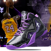 Venom war boots basketball shoes mens high-top non-slip wear-resistant student sneakers light breathable concrete childrens sports shoes