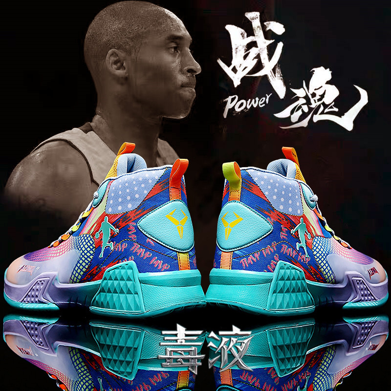 Basketball shoes men's high tube venom boots mesh breathable non-slip wear-resistant student actual combat shoes light sports children's shoes