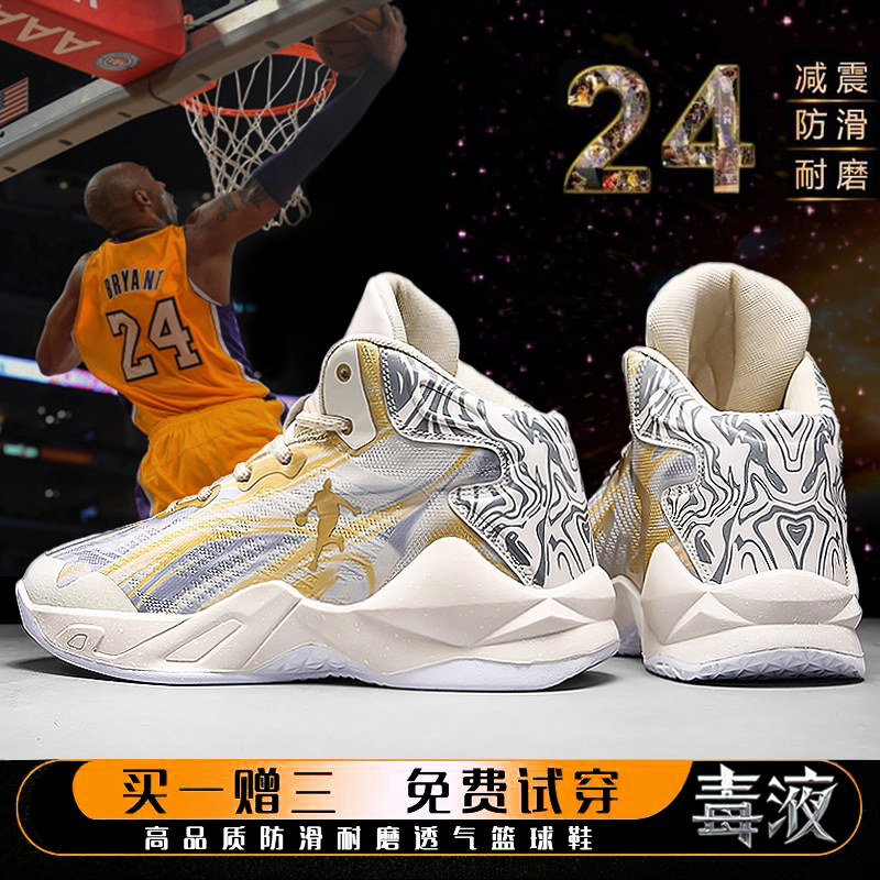 Cosby basket sneakers male high cylinder combat boots mesh surface breathable anti-slip abrasion resistant student sneakers cement ground sneakers