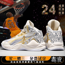 Kobe basketball shoes mens high-end boots mesh breathable non-slip wear-resistant student sneakers concrete light sports shoes