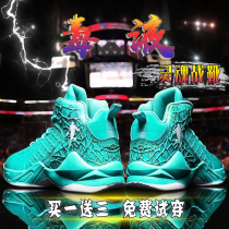 Basketball shoes mens high-top breathable Mandarin duck war boots non-slip wear-resistant students practical shoes shock-absorbing youth sports shoes