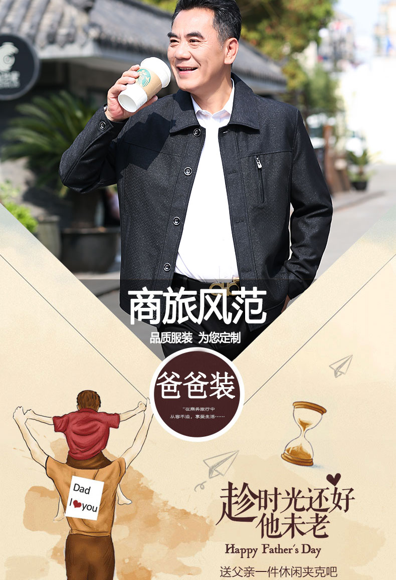 中老年人夹克男士春秋季爸爸外套男秋装60岁70爷爷80老人上衣服装 虎窝淘 中老年人夹克男士春秋季爸爸外套男秋装60岁70爷爷80老人上衣服装 虎窝淘
