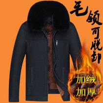 Middle-aged and elderly autumn and winter mens jacket jacket Dad 60 old man grandpa cotton coat clothing 70 years old 80 plus velvet thickening