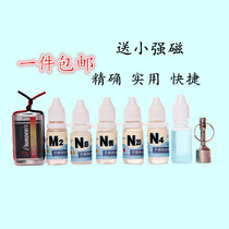 Stainless steel detection liquid full set(copper sulfate N4 N8 M2 N20 N low)9V battery strong magnetic