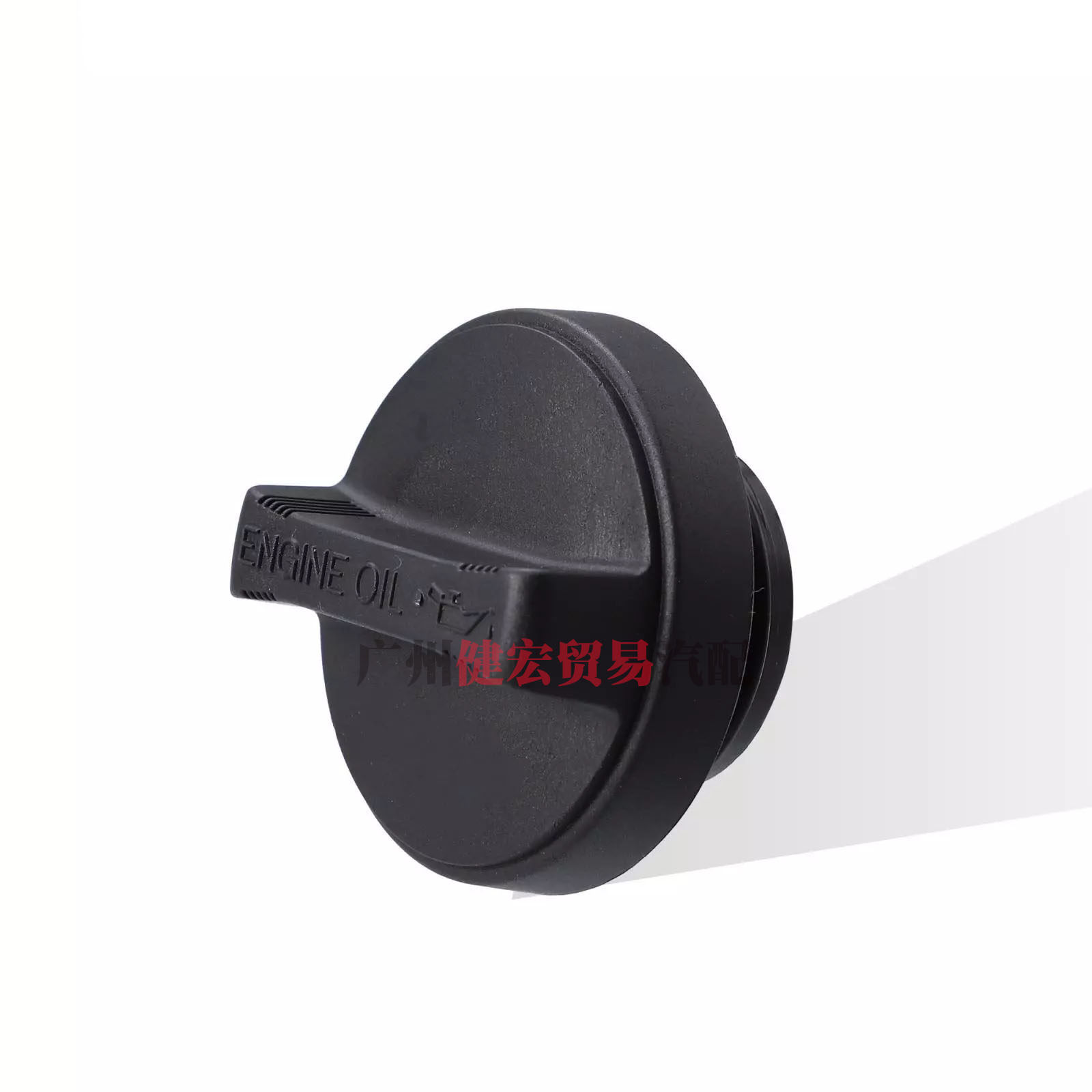 Нефть крышкой 适配雷克萨斯es240es350es200es250es300ct200h机油盖 加油盖 Lexus