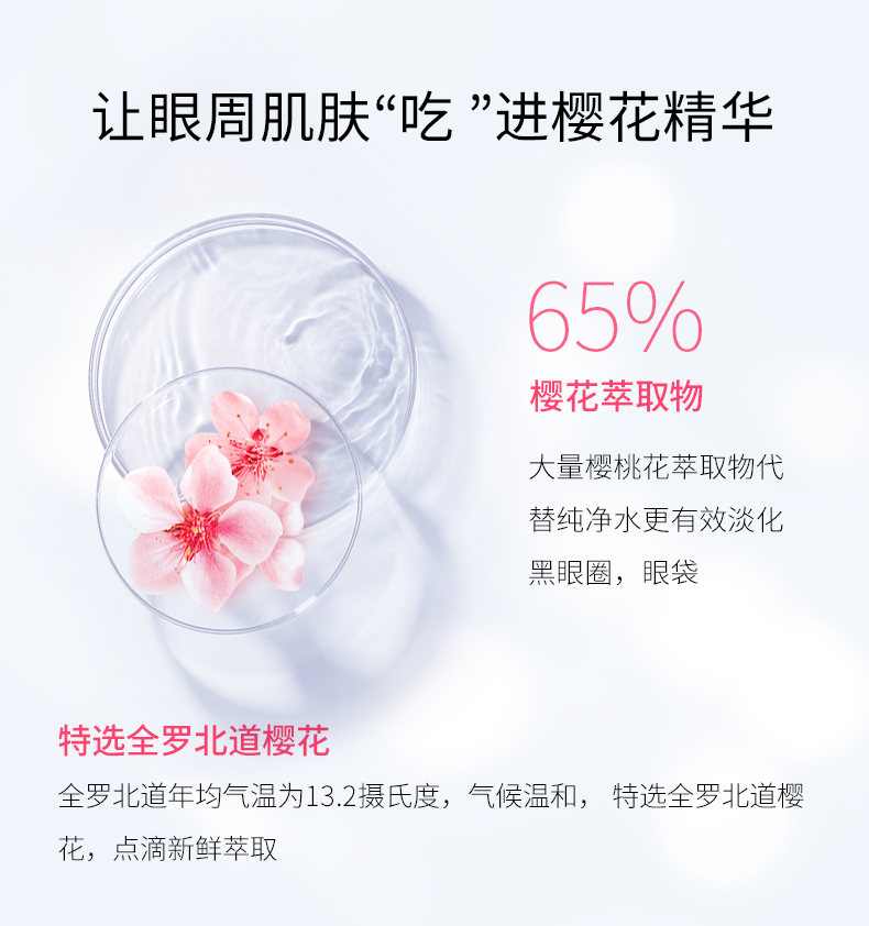 JAYJUN Jie Jun Kem làm sáng da chuyên sâu 25ml Sáng và làm săn chắc mắt Serum kem chống nhăn vùng mắt