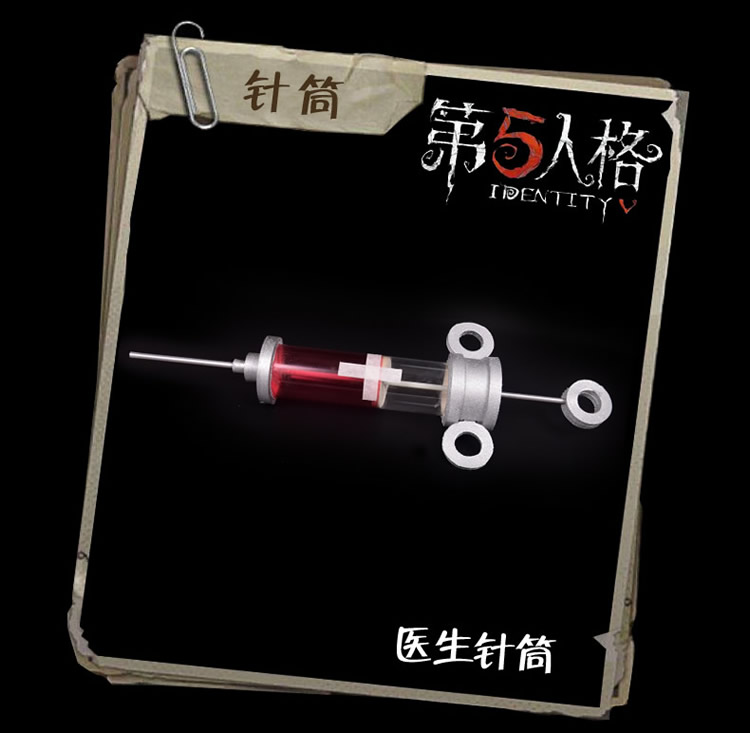 Nhân vật thứ năm COS Emily cháu trai bác sĩ COS ống tiêm da ban đầu đạo cụ cosplay Mi Yi Muyi Ý tưởng từ khóa