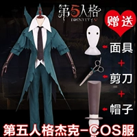 Dịch vụ COS cá tính thứ năm Jack COS Giám sát dịch vụ Ripper Jack Da ban đầu Cosplay Trang phục cosplay rem