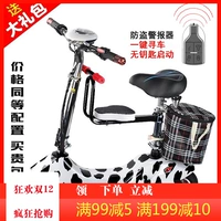 Phụ nữ độc thân lái xe người lớn pin xe đạp xe tay ga nhỏ mini xe điện gấp nữ cân bằng xe - Xe đạp điện xe xmen