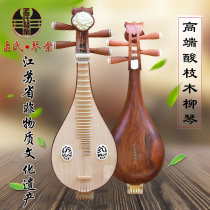 Xuzhou Mengs скрипичный промышленный бутик Liuqin full handmade red and sour branch professions playing