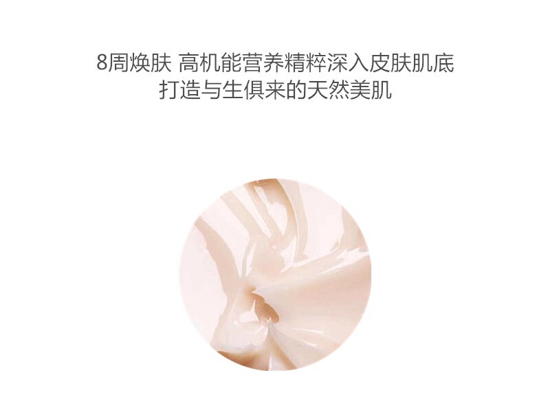 THE GINZA EMPOWERIZER P 40g - Yami.com