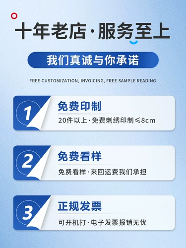 Быстросохнущая спортивная футболка polo для работы, делается под заказ, с печатью вашего логотипа, быстрое высыхание, с вышивкой