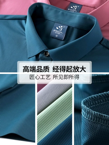 Быстросохнущая спортивная футболка polo для работы, делается под заказ, с печатью вашего логотипа, быстрое высыхание, с вышивкой