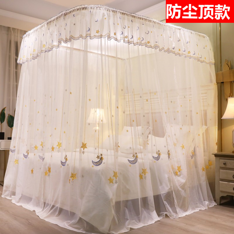 New dust-proof top cloth embroidery u type rail mosquito net 1 5m1 8 m track thickened floor encryption home summer