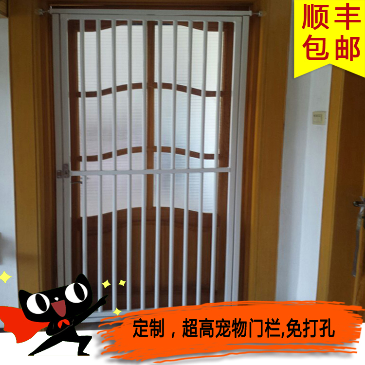 Customized pet super-high isolation door cat and dog large dog golden retriever fence child safety door bar free of punching encryption