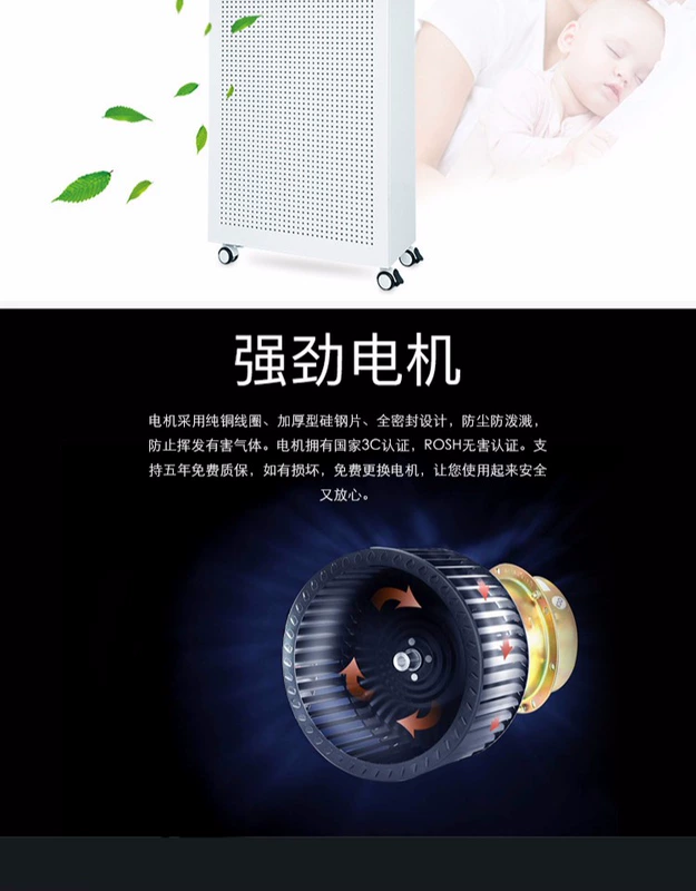 Máy lọc không khí Yifeng ffu nhà mẫu giáo văn phòng cấp công nghiệp ngoài formald smog PM2.5 bồ hóng