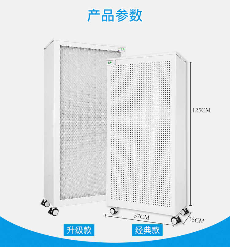 máy lọc không khí sharp kc h 50 Máy lọc không khí Yifeng Im lặng Ngoài khói bụi formaldehyd PM2.5 văn phòng thương mại cấp công nghiệp máy lọc không khí karofi 115