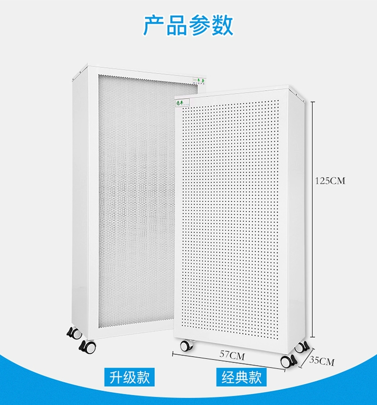 Máy lọc không khí Yifeng Im lặng Ngoài khói bụi formaldehyd PM2.5 văn phòng thương mại cấp công nghiệp máy lọc không khí xiaomi 2h