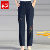 Mom Autumn New elastic waist high waist jeans middle-aged and elderly women trousers 40-50 years old Stretch Straight pants