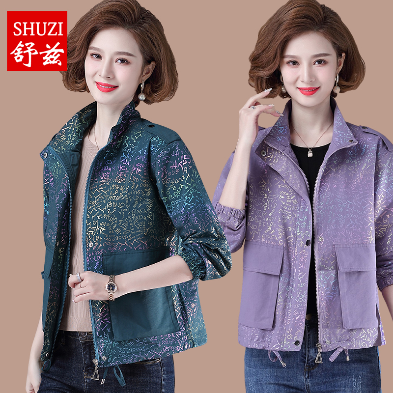 Forty or fifty year old female casual jacket Western style short windbreaker mother spring and autumn new coat large size middle-aged and elderly