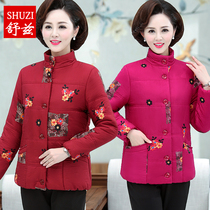 New mother winter dress collar thick plus velvet cotton coat short middle-aged women flower padded jacket 40-50 year old coat thick