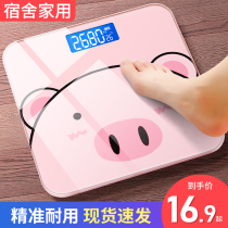 Charging electronic scale Weight scale Household accurate and durable body scale Girls dormitory small cute weighing scale