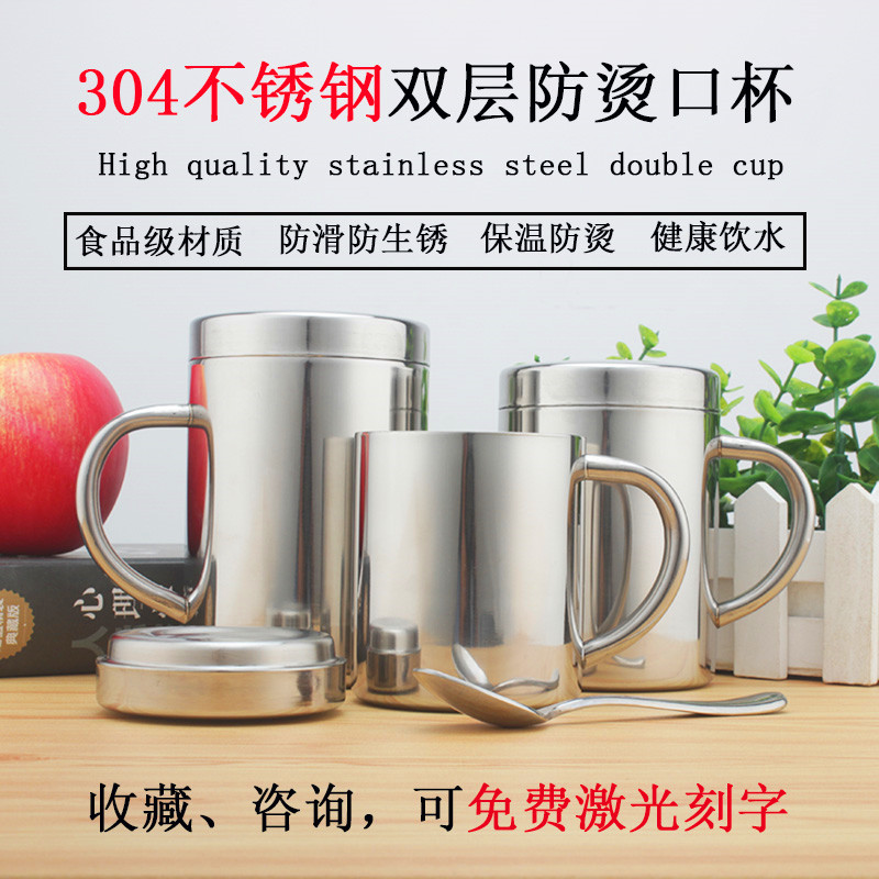 304 stainless steel double layer water cup child anti-burn water glass with lid water glass beer cup milk cup coffee cup