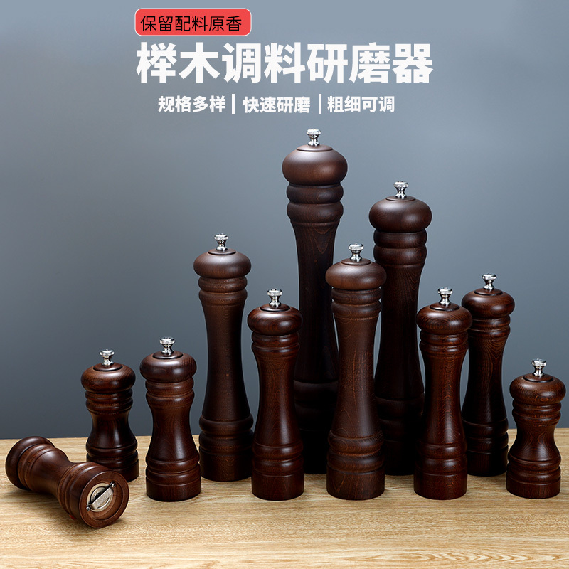 Beech Wood Pepper Grinder with Carbon Steel Core, Ceramic Core Salt Grinder, Manual Pepper Grinder, Sea Salt, Sesame Seasoning Bottle