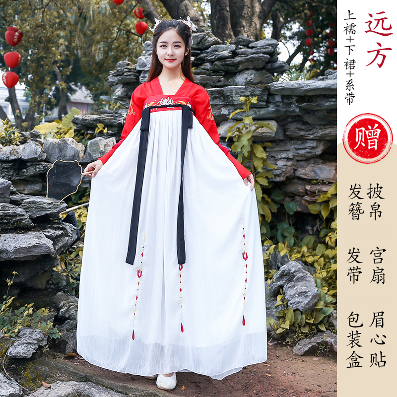 yếu tố Han gốc sinh viên Han quần áo cải thiện thanh tao Nữ Trung Quốc gió kiểu ngực váy cổ váy nữ siêu fairy không khí không khí Yass