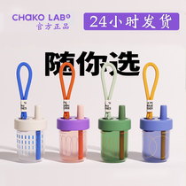 And the sequence chakolab accompanying straw cup bobo cup high-value coffee cup puff cup female summer portable cup