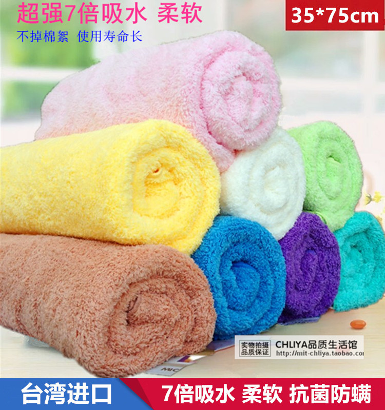  Taiwan Imported Chliya Super Absorbent Soft Face Wash Towel Thick Couple Beauty Towel Hair Drying Towel