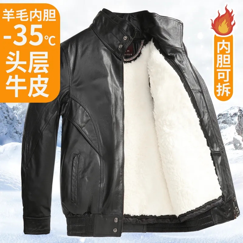 Men's Motorcycle First-Layer Cowhide Jacket, Middle-Aged and Elderly, Cotton-Padded, Loose-Fitting, Autumn and Winter Leather Jacket, Motorcycle Genuine Leather Jacket