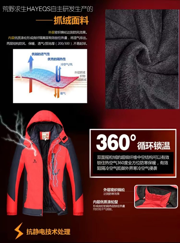 Áo khoác nam mùa đông nam và nữ tính phí và nhung dày áo khoác cotton ấm áp không thấm nước leo núi