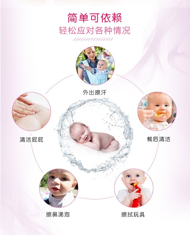 Khăn lau tay cho bé Yiyi Angel Khăn lau tay cho bé không có mùi thơm Khăn lau ướt dùng một lần 84 Bơm 5 - Khăn ướt khăn ướt agi
