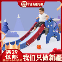 Xinjiang childrens indoor slide small slide home multifunctional closed pedal slide combination toy