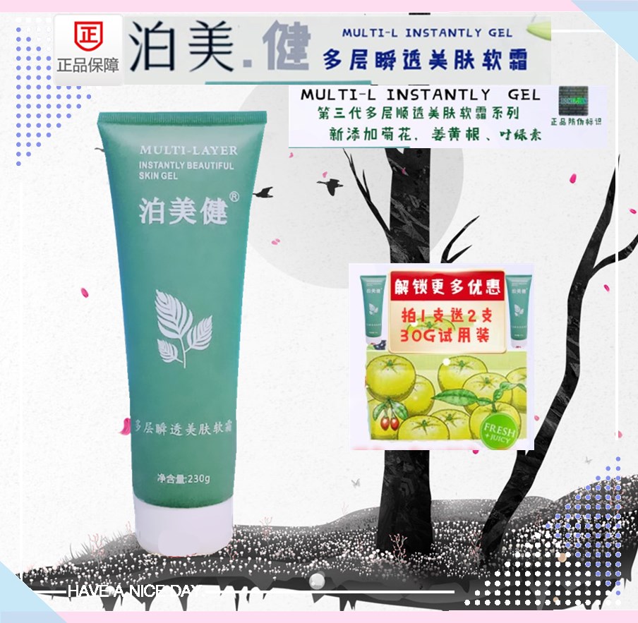 The beauty of the item is multi - layer transparent cream, transient massage and beautiful Kangru - in ai eh eh ji ji ji ji ji ji ji ji ji ji ji ji ji ji
