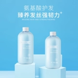 海洋诗韵 Восстанавливающий лечебный кондиционер подходит для вьющихся волос, уход за волосами, предотвращение ломкости волос