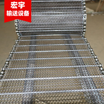 304 stainless steel chain chain chain conveyor belt kelp cleaning vegetable drain belt baffle conveyor mesh belt