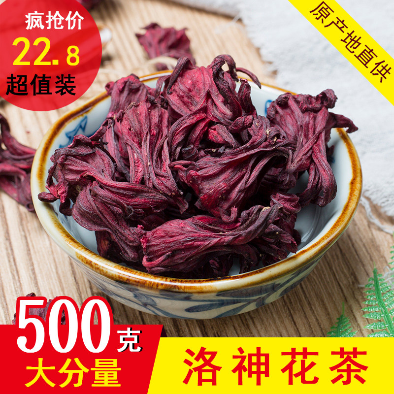 Loshen Flower Tea Rose Eggplant Dried Flowers 500g Yunnan Pure Grade Natural Fresh Water Water Fruits Tea Rose Lemon