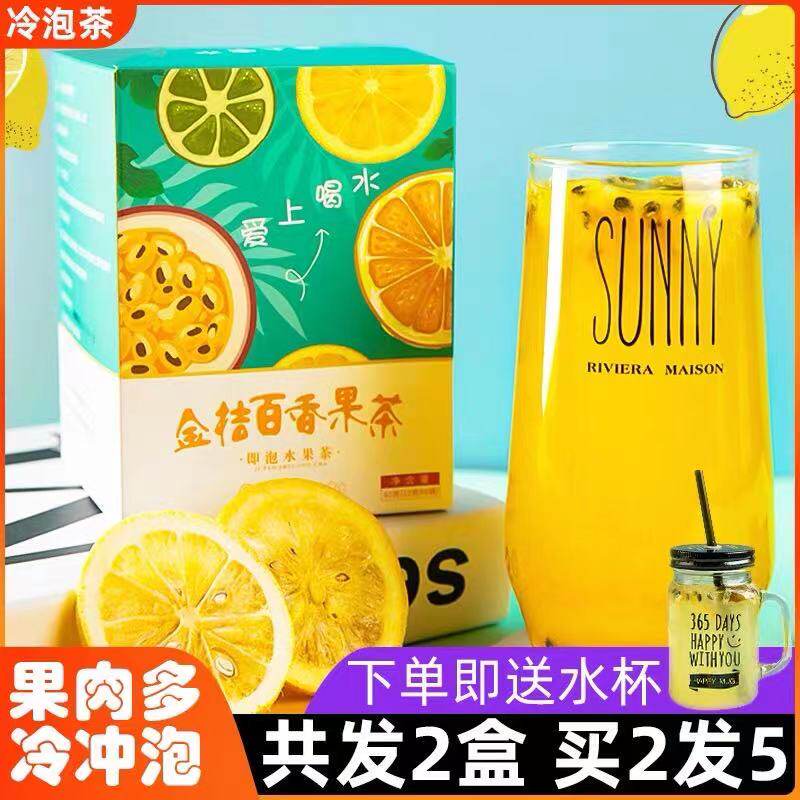 Kumquat Passion Fruit Honey Lemon Tea Net Red Fruit Tea Pure Handmade Fruit Slices Soak Water Flower Fruit Tea Cold Brew Fruit Tea Bags