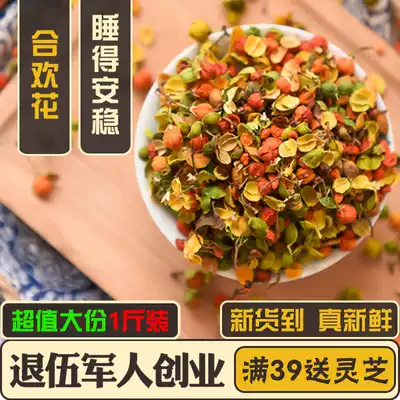 Acacia flower tea 500g selected dry acacia flower Super acacia flower non sleep aid sleep tea acacia flower bulk