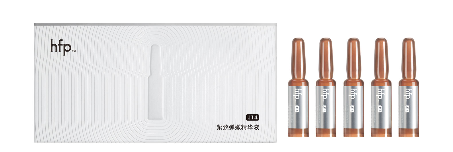 【香港直送】 hfp 快充安瓶次拋精華液5支/盒 抗皺緊緻